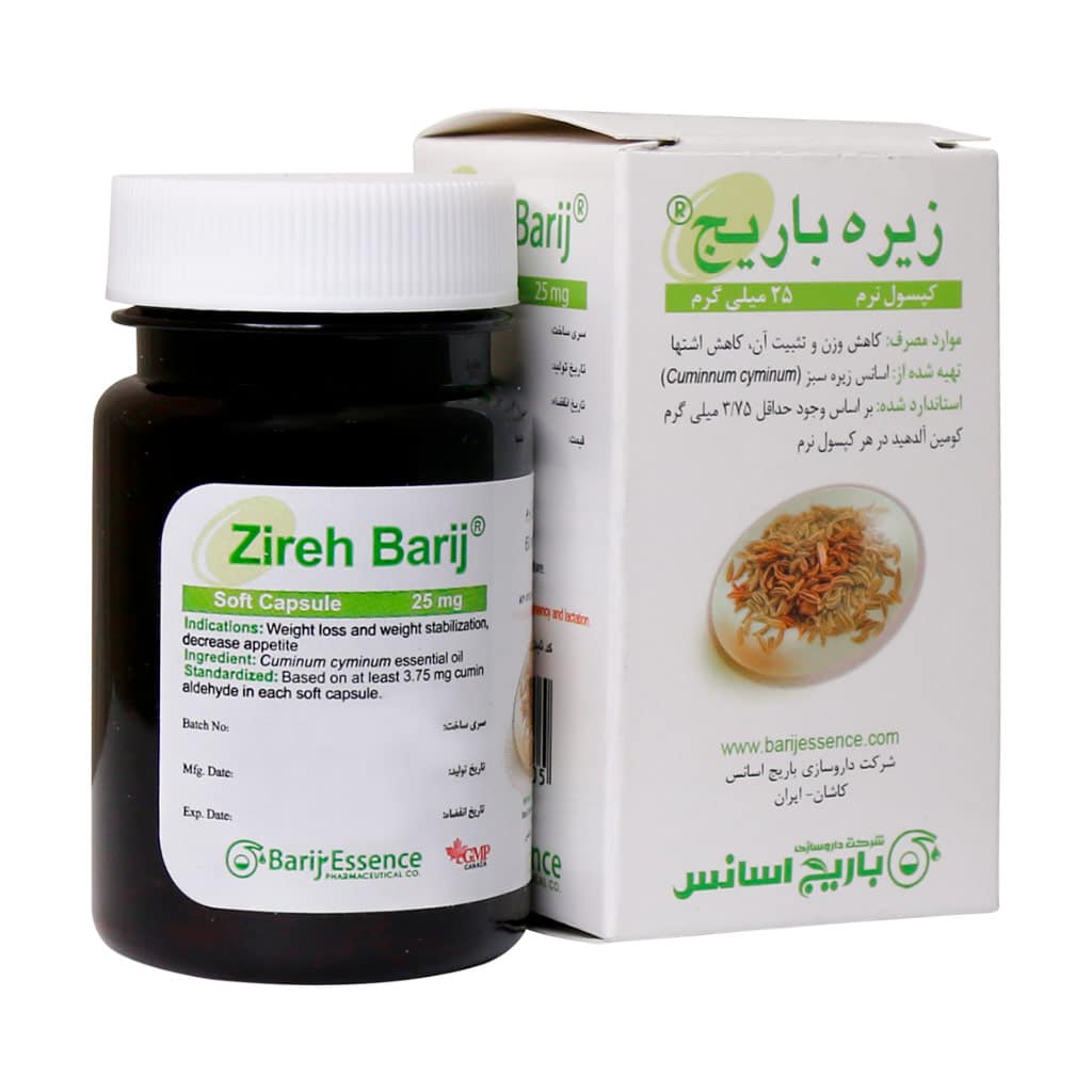 کپسول نرم زیره 25 میلی گرم باریج اسانس ۶۰ عددی کپسول نرم زیره 25 میلی گرم باریج اسانس ۶۰ عددی