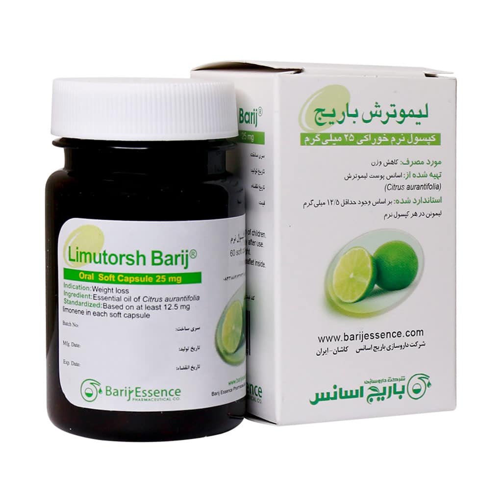 کپسول نرم لیمو ترش 25 میلی گرم باریج اسانس 60 عدد کپسول نرم لیمو ترش 25 میلی گرم باریج اسانس 60 عدد