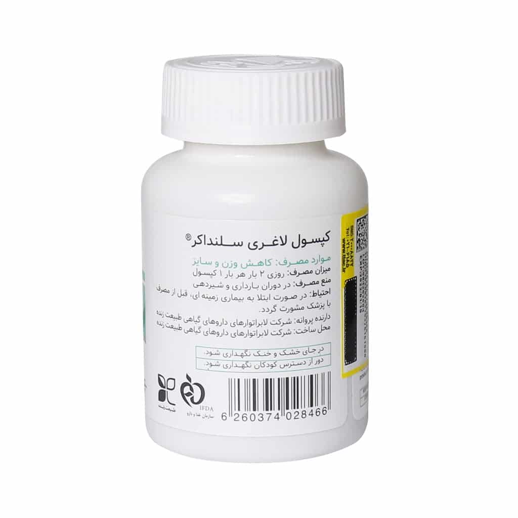 کپسول لاغری سلنداکر طبیعت زنده 60 عددی کپسول لاغری سلنداکر طبیعت زنده 60 عددی