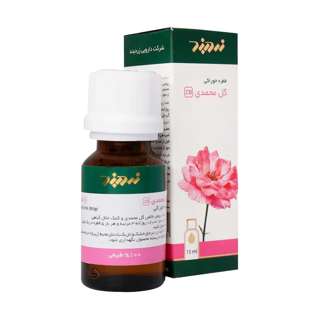 قطره خوراکی گل محمدی زردبند 15 میلی لیتر قطره خوراکی گل محمدی زردبند 15 میلی لیتر