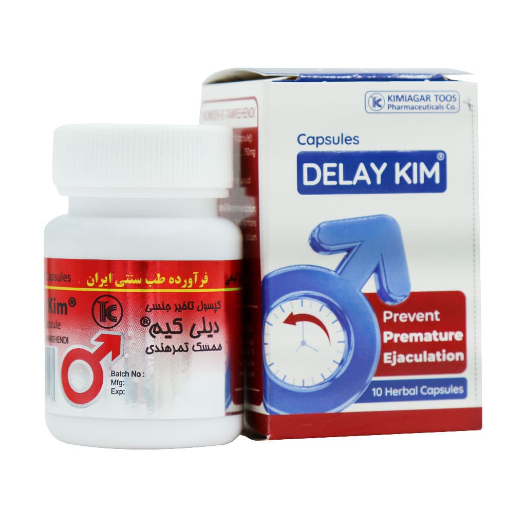 کپسول تاخیری دیلی کیم کپسول تاخیری دیلی کیم