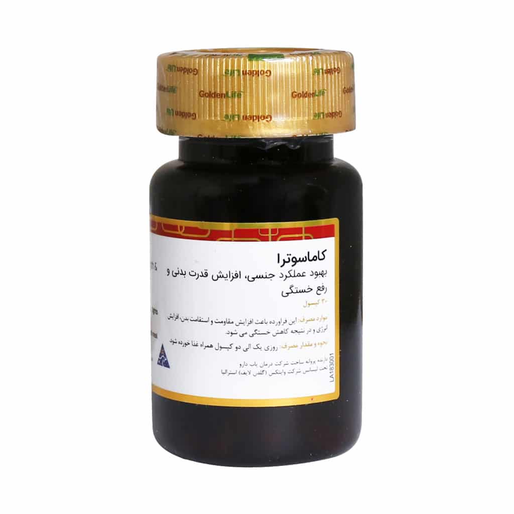 کپسول کاماسوترا گلدن لایف بهبود عملکرد جنسی 30 عدد کپسول کاماسوترا گلدن لایف بهبود عملکرد جنسی 30 عدد