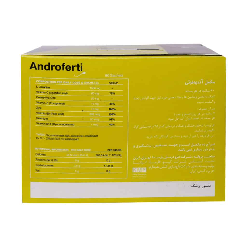 ساشه آندروفرتی دارو درمان پارمیدا 60 عدد ساشه آندروفرتی دارو درمان پارمیدا 60 عدد
