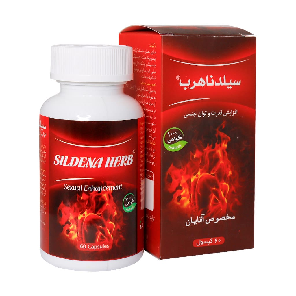کپسول سیلدناهرب بهتا دارو 60 عدد کپسول سیلدناهرب بهتا دارو 60 عدد