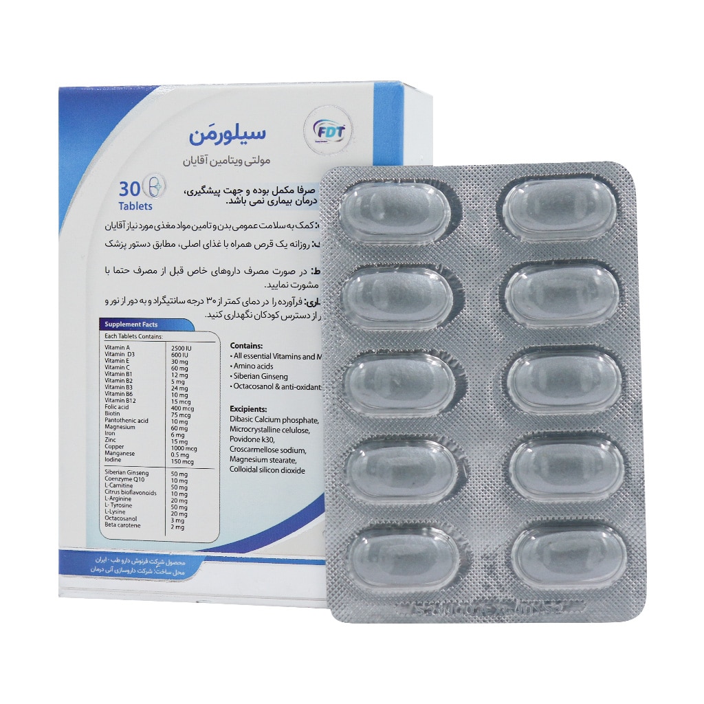 قرص سیلور من فرنوش دارو طب 30 عدد قرص سیلور من فرنوش دارو طب 30 عدد