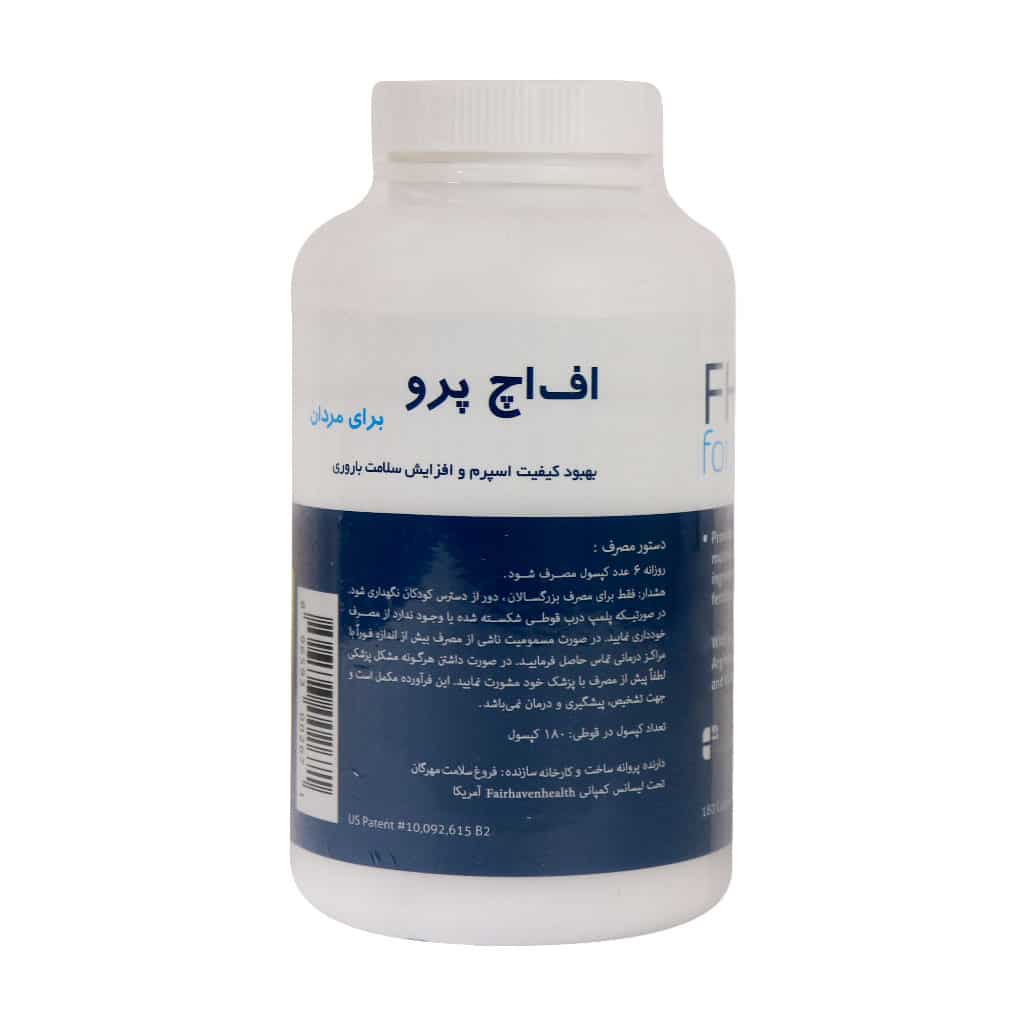 کپسول اف اچ پرو آقایان فیرهون هلث 180 عدد کپسول اف اچ پرو آقایان فیرهون هلث 180 عدد
