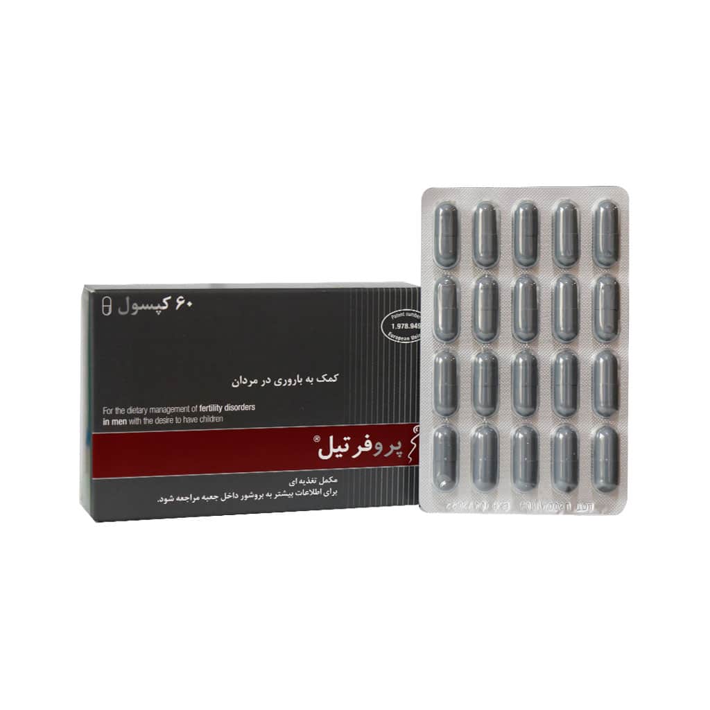 کپسول پروفرتیل لنوس فارما کمک به باروری مردان 60 عدد کپسول پروفرتیل لنوس فارما کمک به باروری مردان 60 عدد