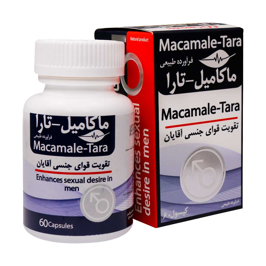 کپسول ماکامیل تارا مناسب تقویت قوای جنسی آقایان کپسول ماکامیل تارا مناسب تقویت قوای جنسی آقایان