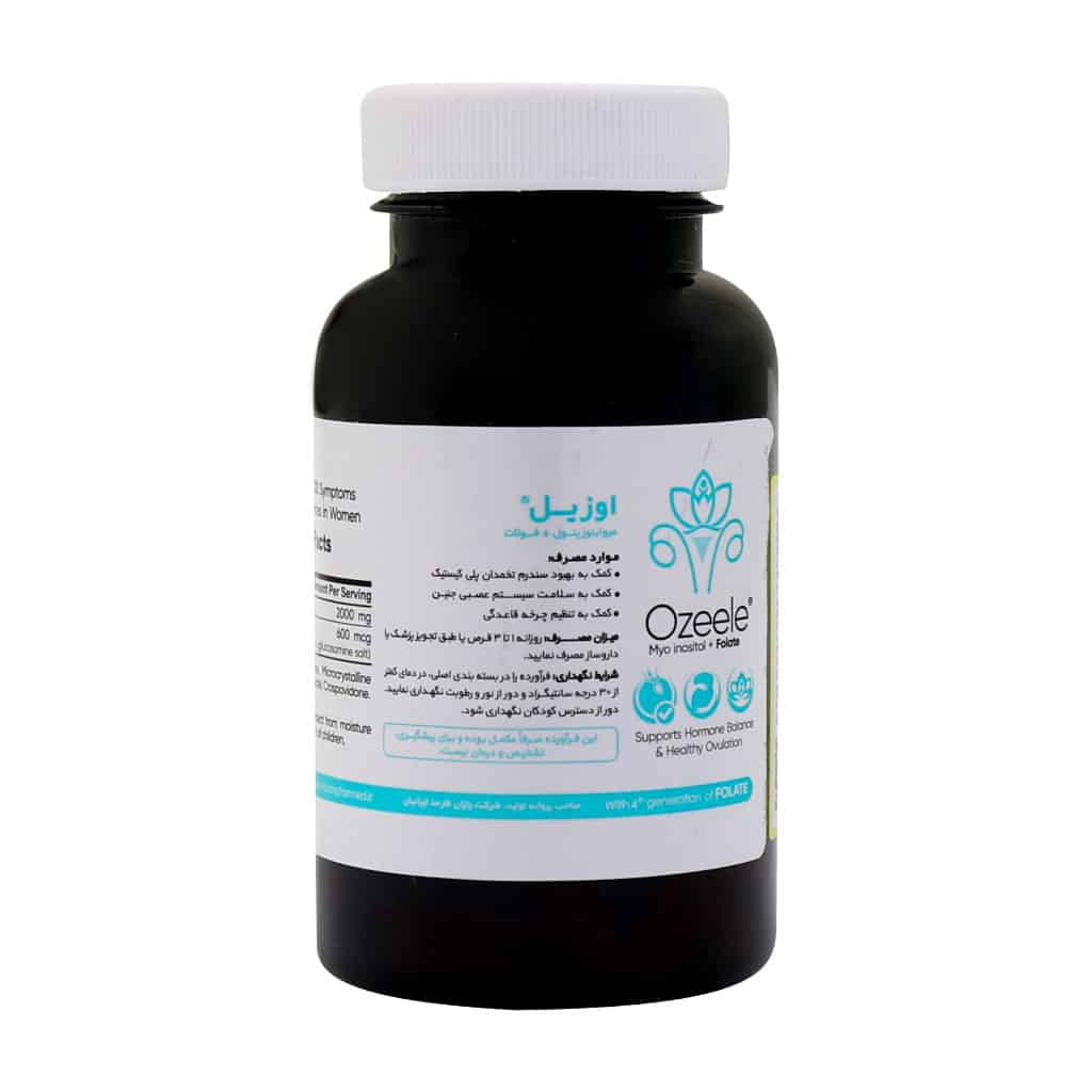 قرص اوزیل دکتر گیل قرص اوزیل دکتر گیل
