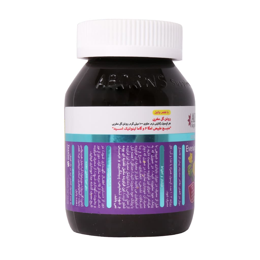 کپسول ژلاتینی روغن گل مغربی 1000 میلی گرم ابورنز 50 عدد کپسول ژلاتینی روغن گل مغربی 1000 میلی گرم ابورنز 50 عدد