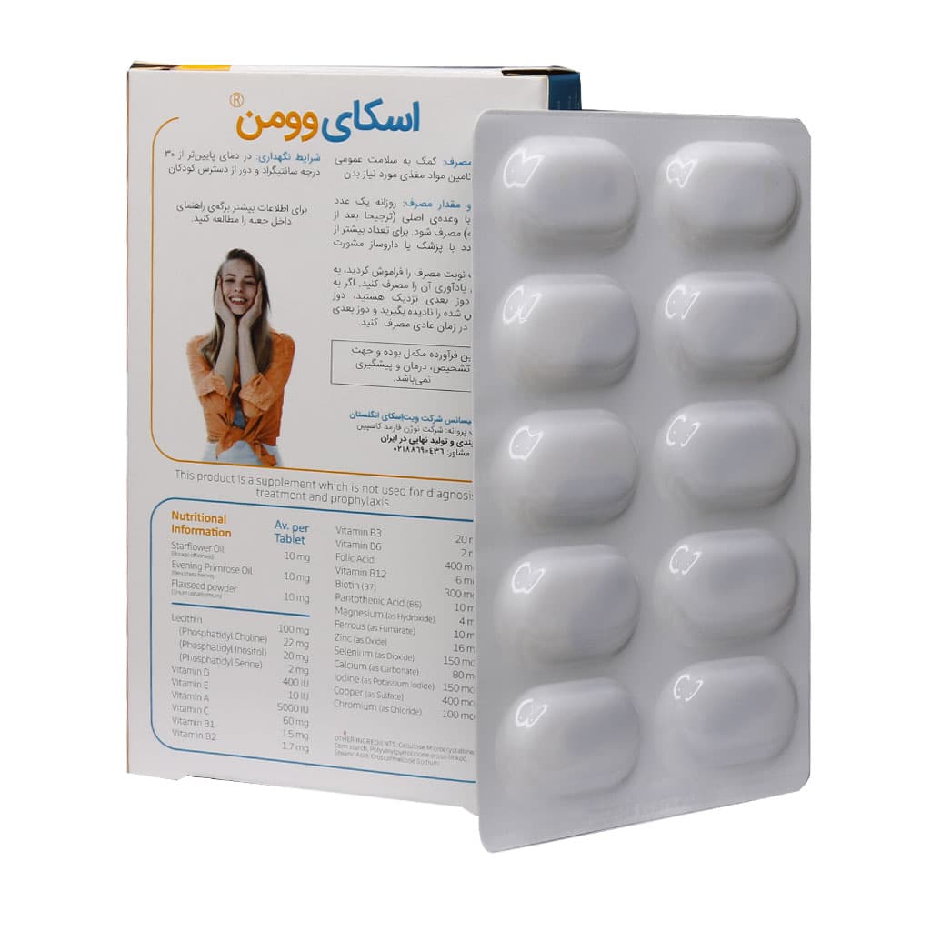 قرص اسکای وومن ویت اسکای 30 عدد قرص اسکای وومن ویت اسکای 30 عدد