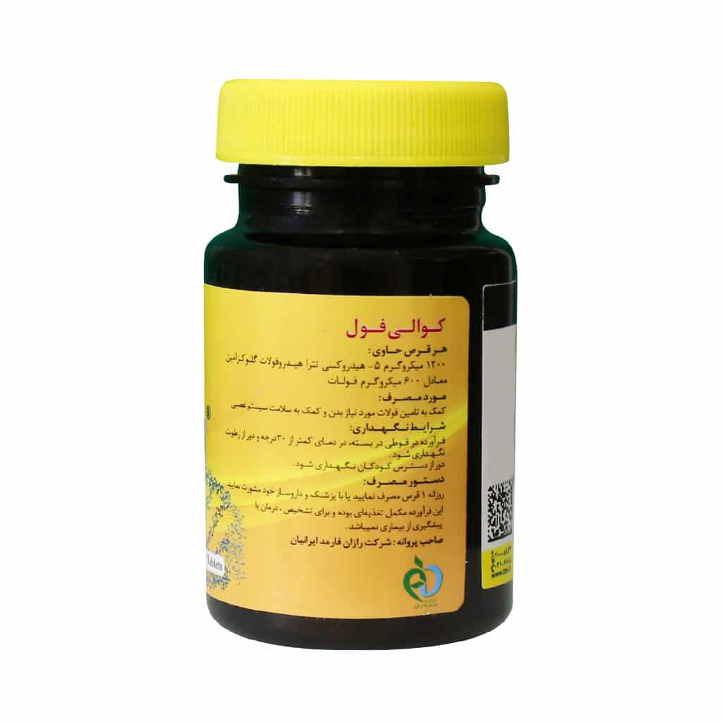 قرص کوالی فول دکتر گیل قرص کوالی فول دکتر گیل