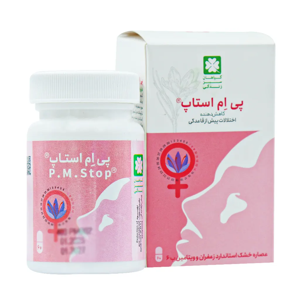 کپسول پی ام استاپ گیاهان سبز زندگی 60 عدد کپسول پی ام استاپ گیاهان سبز زندگی 60 عدد