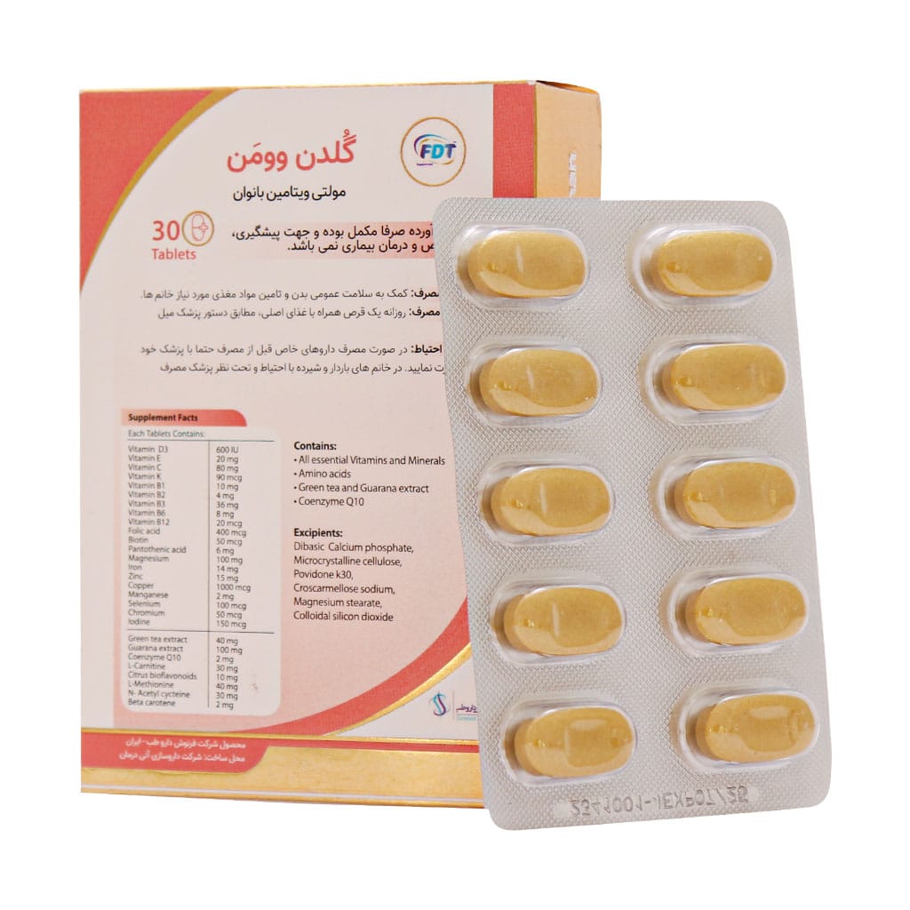 قرص گلدن وومن فرنوش دارو طب 30 عدد قرص گلدن وومن فرنوش دارو طب 30 عدد