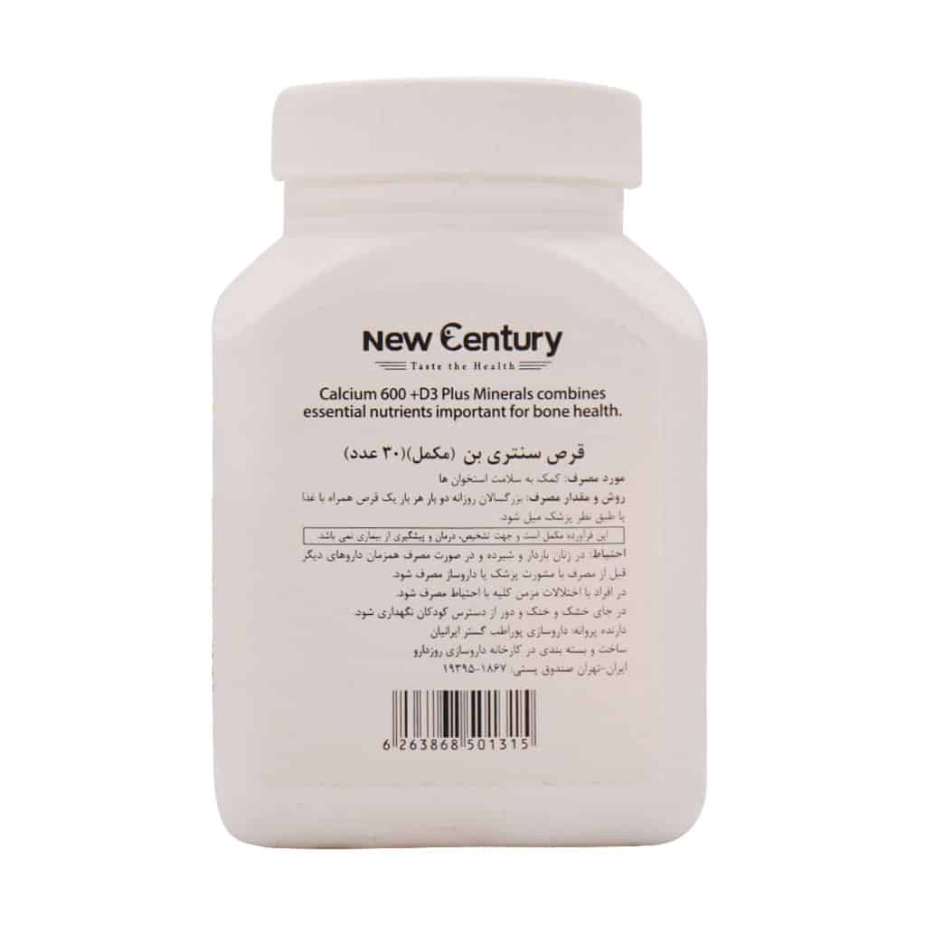قرص سنتری میسیز فیفتی پلاس نیو سنتری 30 عدد قرص سنتری میسیز فیفتی پلاس نیو سنتری 30 عدد