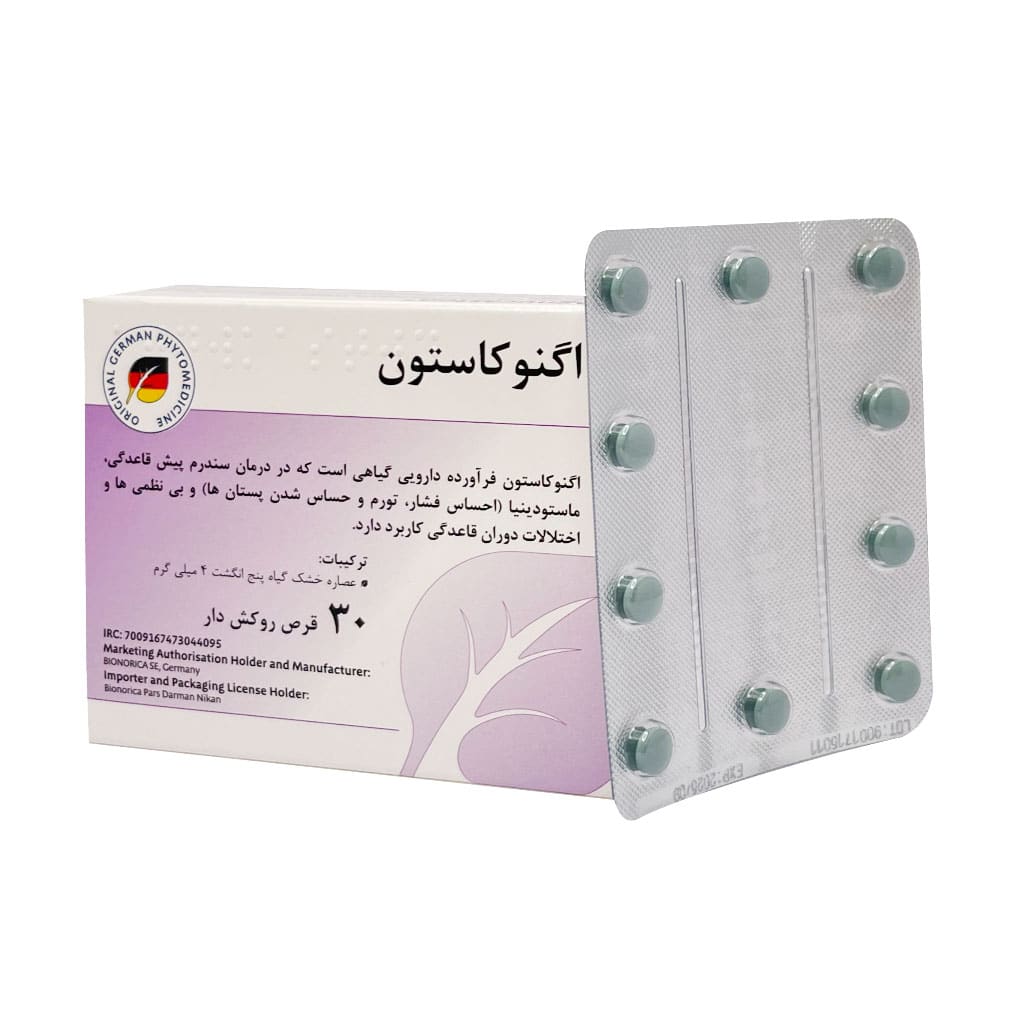 قرص اگنوکاستون بیونوریکا 30 عدد قرص اگنوکاستون بیونوریکا 30 عدد