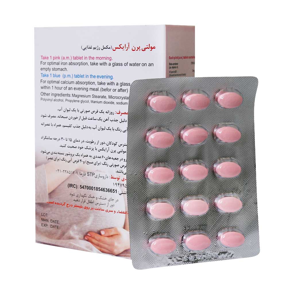 قرص مولتی پرن آرایکس اس تی پی فارما 60 عدد قرص مولتی پرن آرایکس اس تی پی فارما 60 عدد