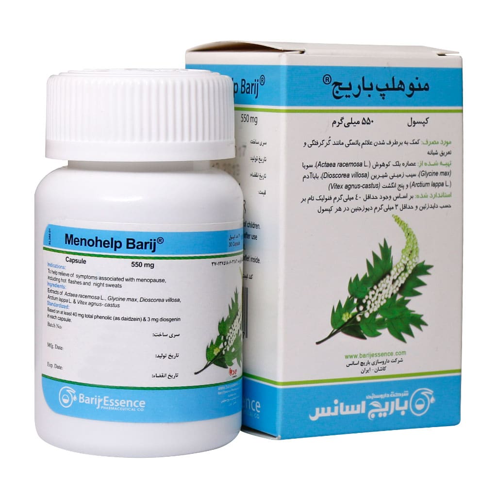 کپسول منوهلپ باریج اسانس 30 عدد کپسول منوهلپ باریج اسانس 30 عدد