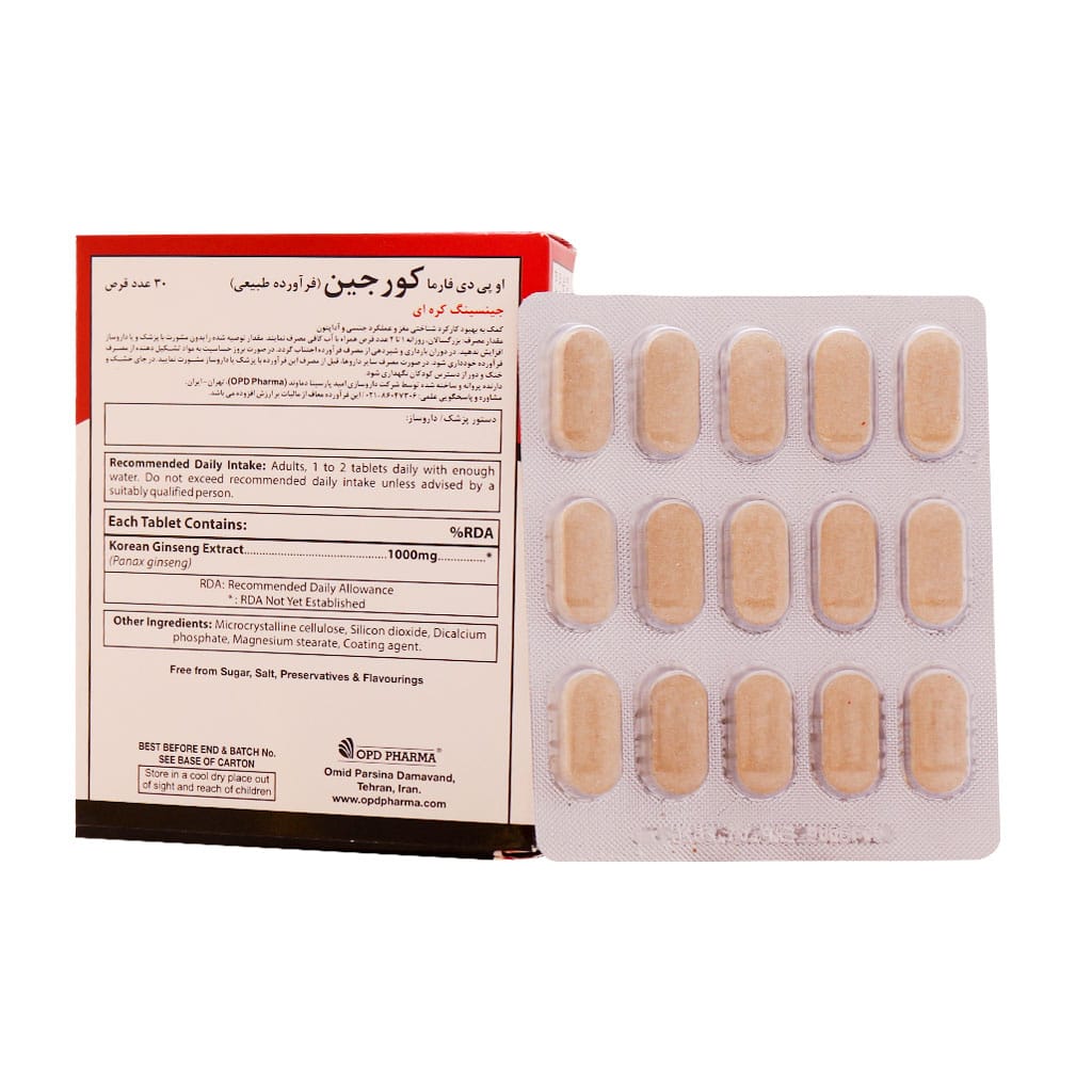 قرص کورجین او پی دی فارما 30 عدد قرص کورجین او پی دی فارما 30 عدد