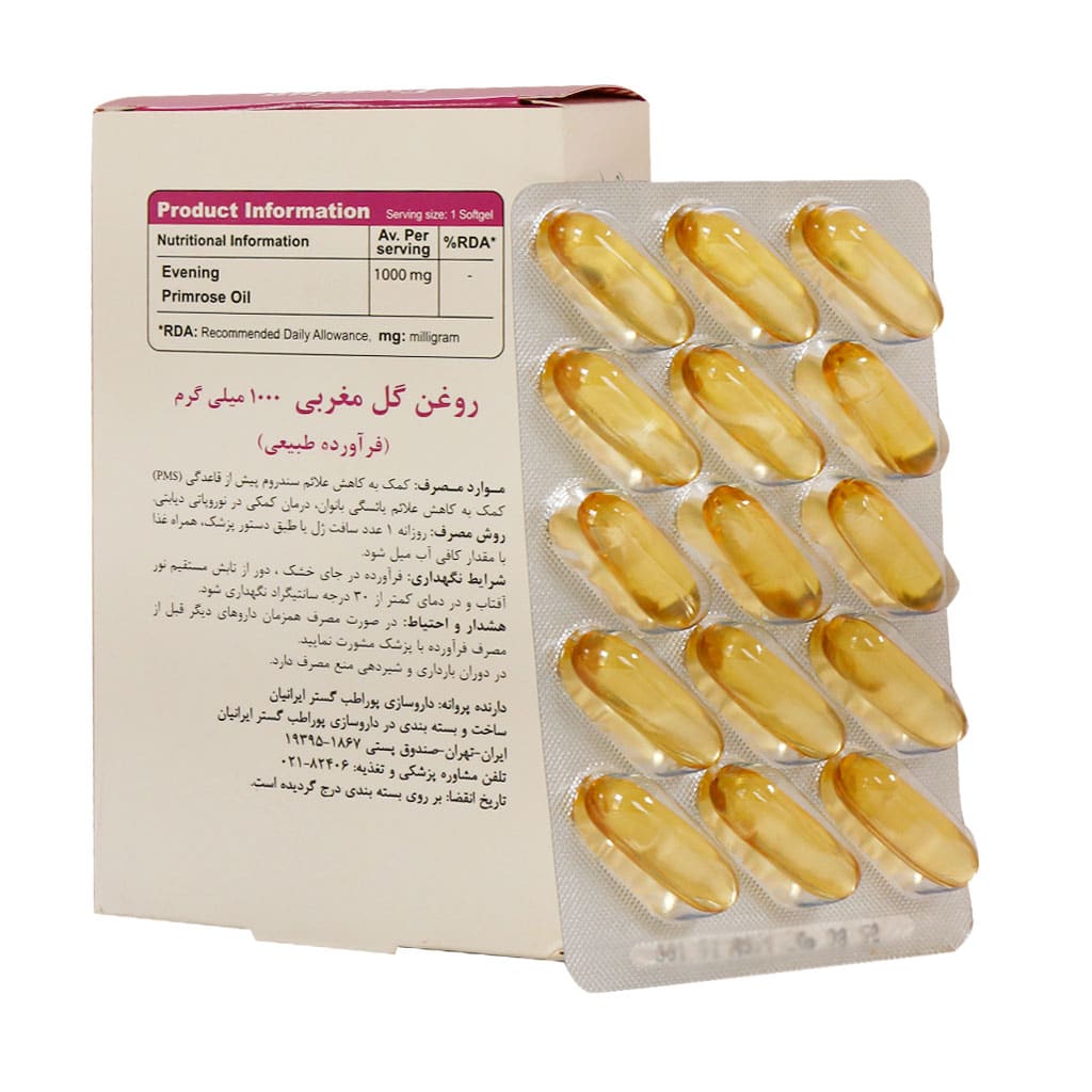 سافت ژل روغن گل مغربی 1000 میلی گرم ویتا تایم 30 عدد سافت ژل روغن گل مغربی 1000 میلی گرم ویتا تایم 30 عدد