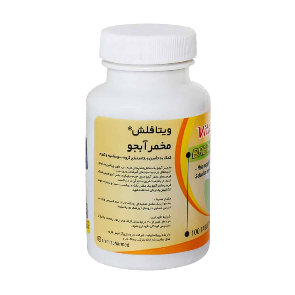 قرص ویتافلش مخمر ابجو قرص ویتافلش مخمر ابجو