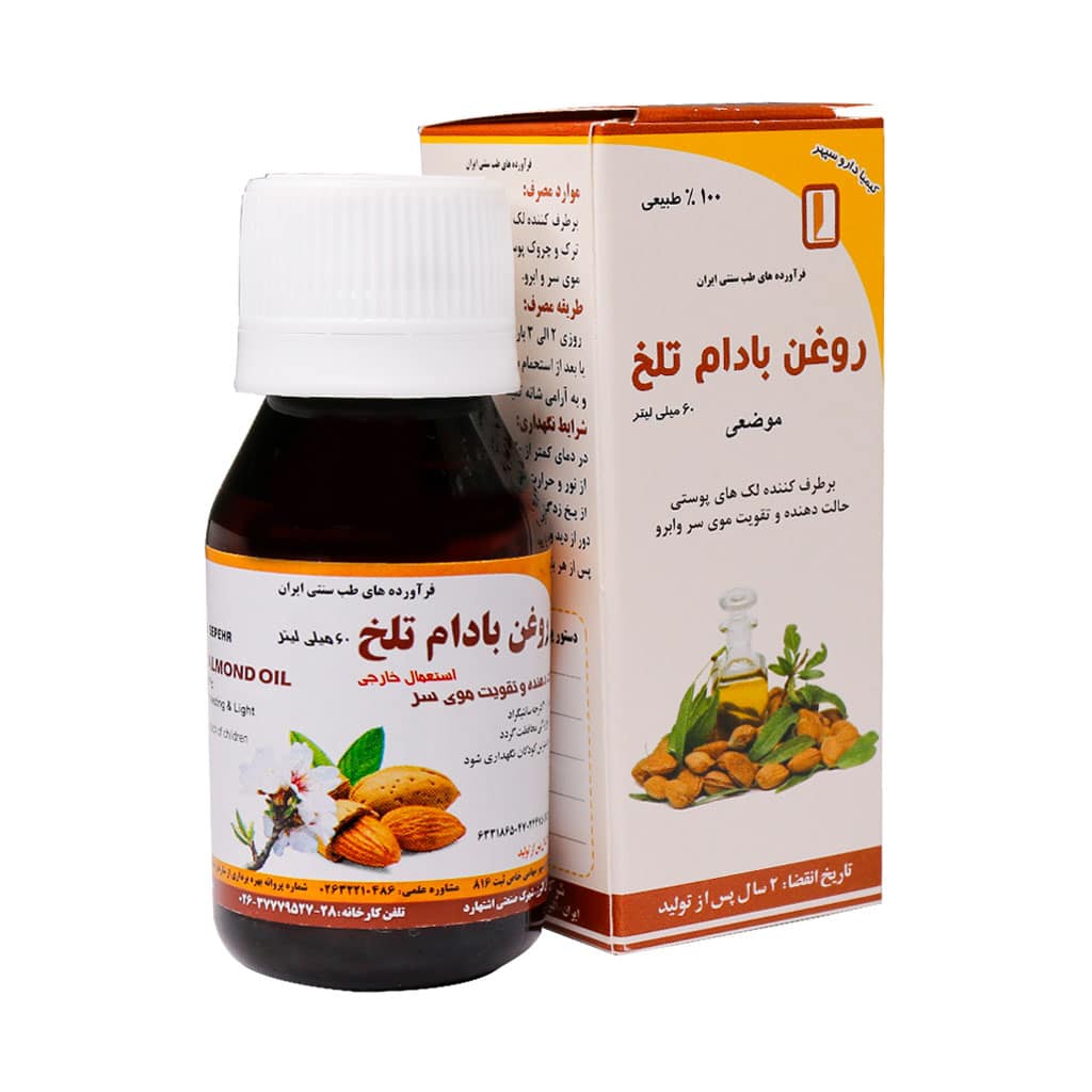 روغن بادام تلخ کیمیا دارو سپهر 60 میلی لیتر روغن بادام تلخ کیمیا دارو سپهر 60 میلی لیتر