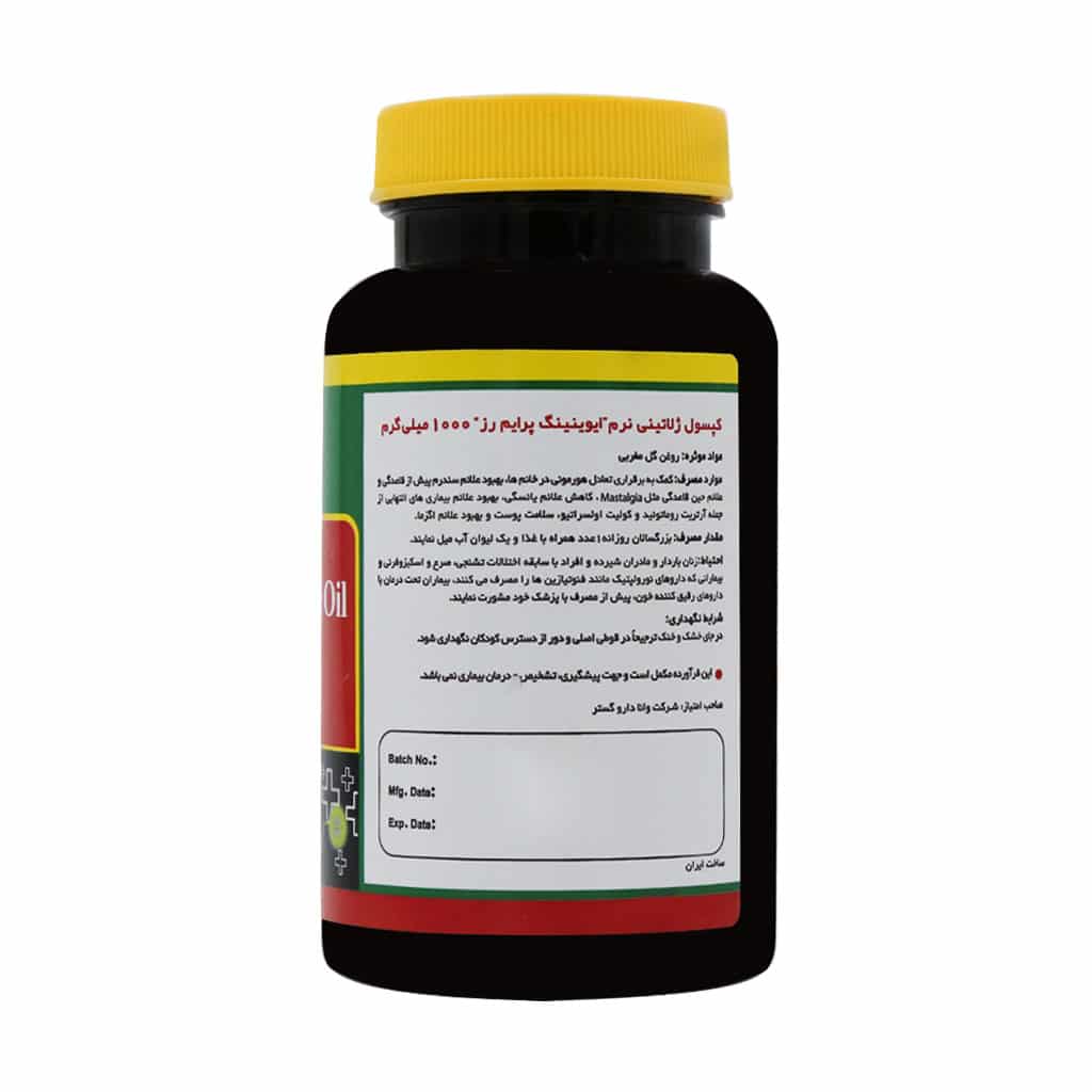 سافت ژل ایوینینگ پرایم رز اویل (روغن گل مغربی) نورم لایف 60 عدد سافت ژل ایوینینگ پرایم رز اویل (روغن گل مغربی) نورم لایف 60 عدد