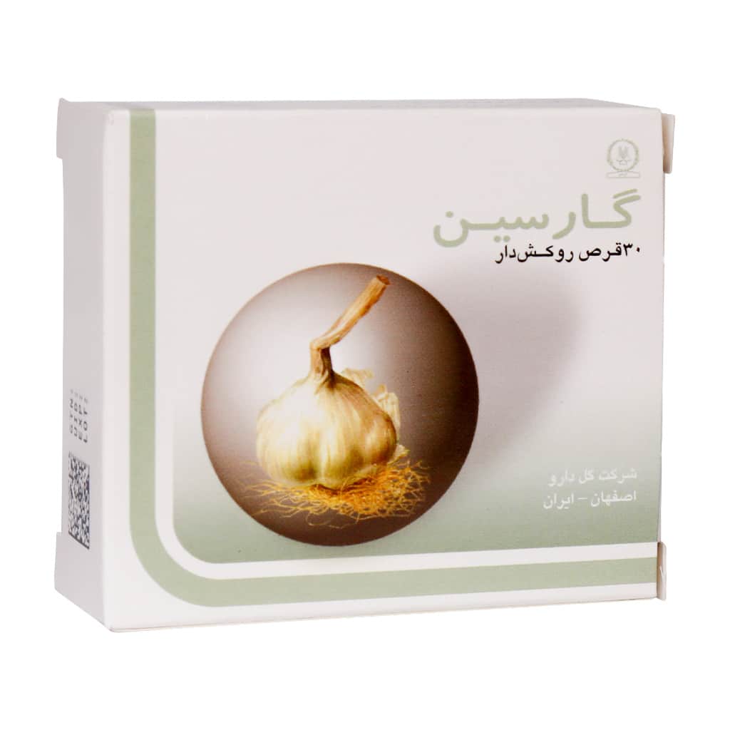 قرص گارسین 300 میلی گرم گل دارو 30 عدد قرص گارسین 300 میلی گرم گل دارو 30 عدد
