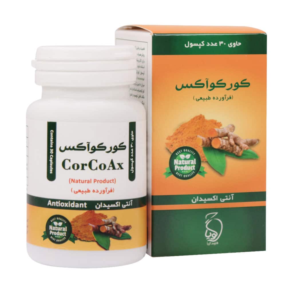 کپسول کورکوآکس گویا فارمد آریا 30 عدد کپسول کورکوآکس گویا فارمد آریا 30 عدد