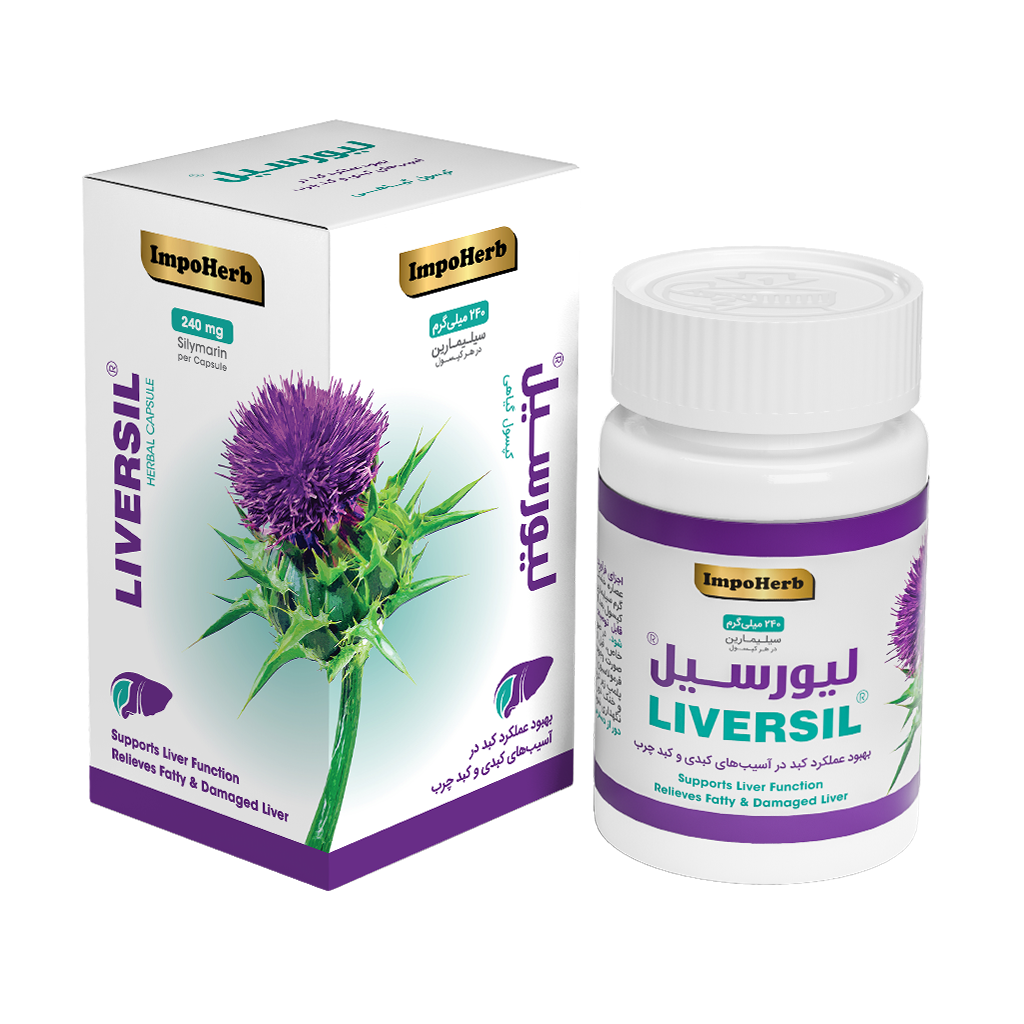 کپسول لیورسیل 30 عدد