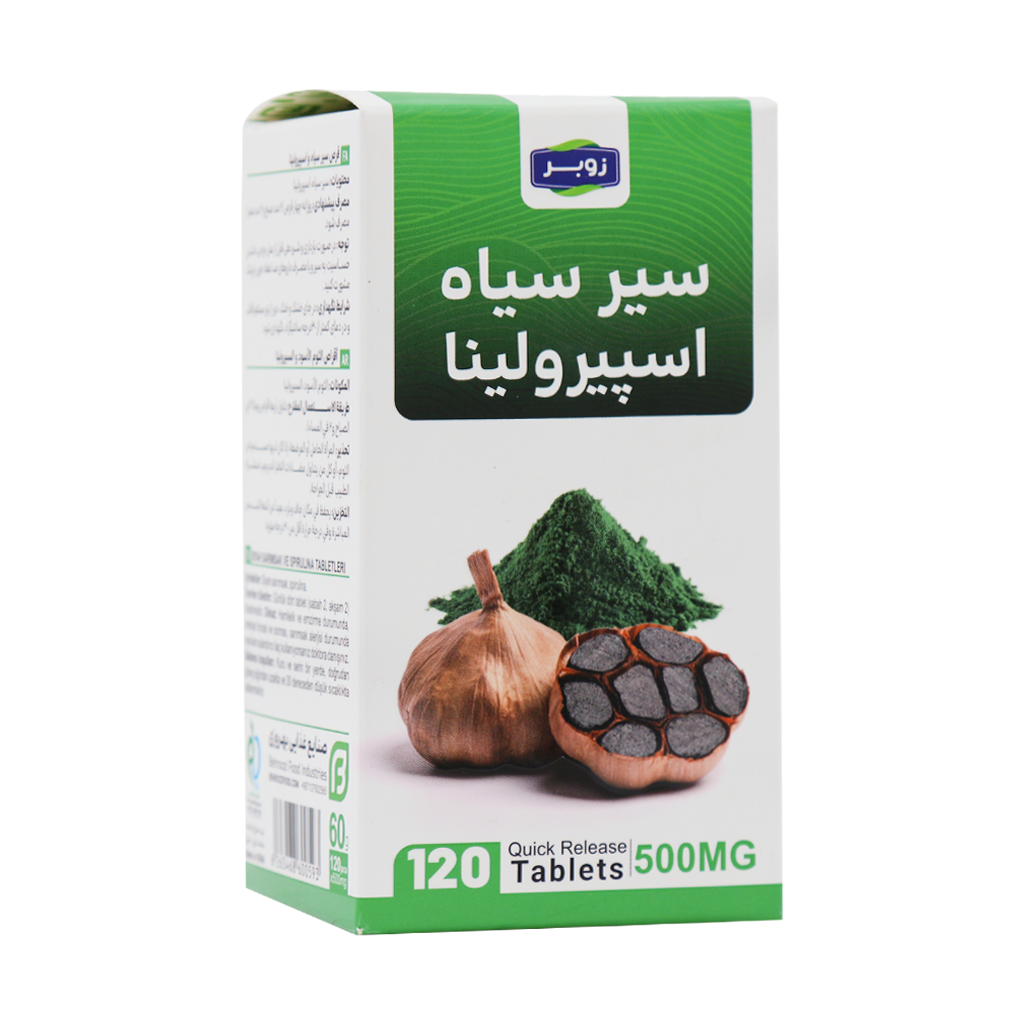 قرص سیر سیاه و اسپیرولینا زوبر 120 عدد قرص سیر سیاه و اسپیرولینا زوبر 120 عدد