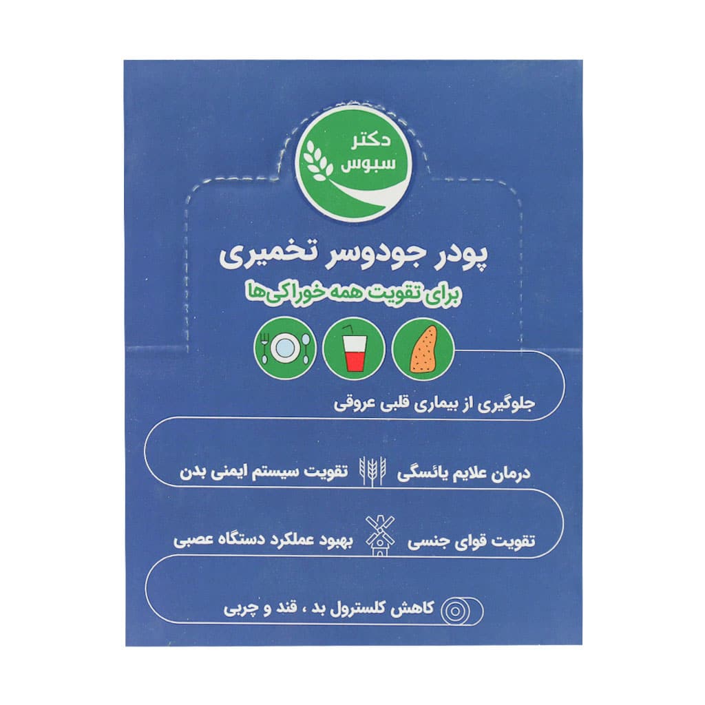ساشه جودوسر تخمیری دکتر سبوس 15 گرم ساشه جودوسر تخمیری دکتر سبوس 15 گرم