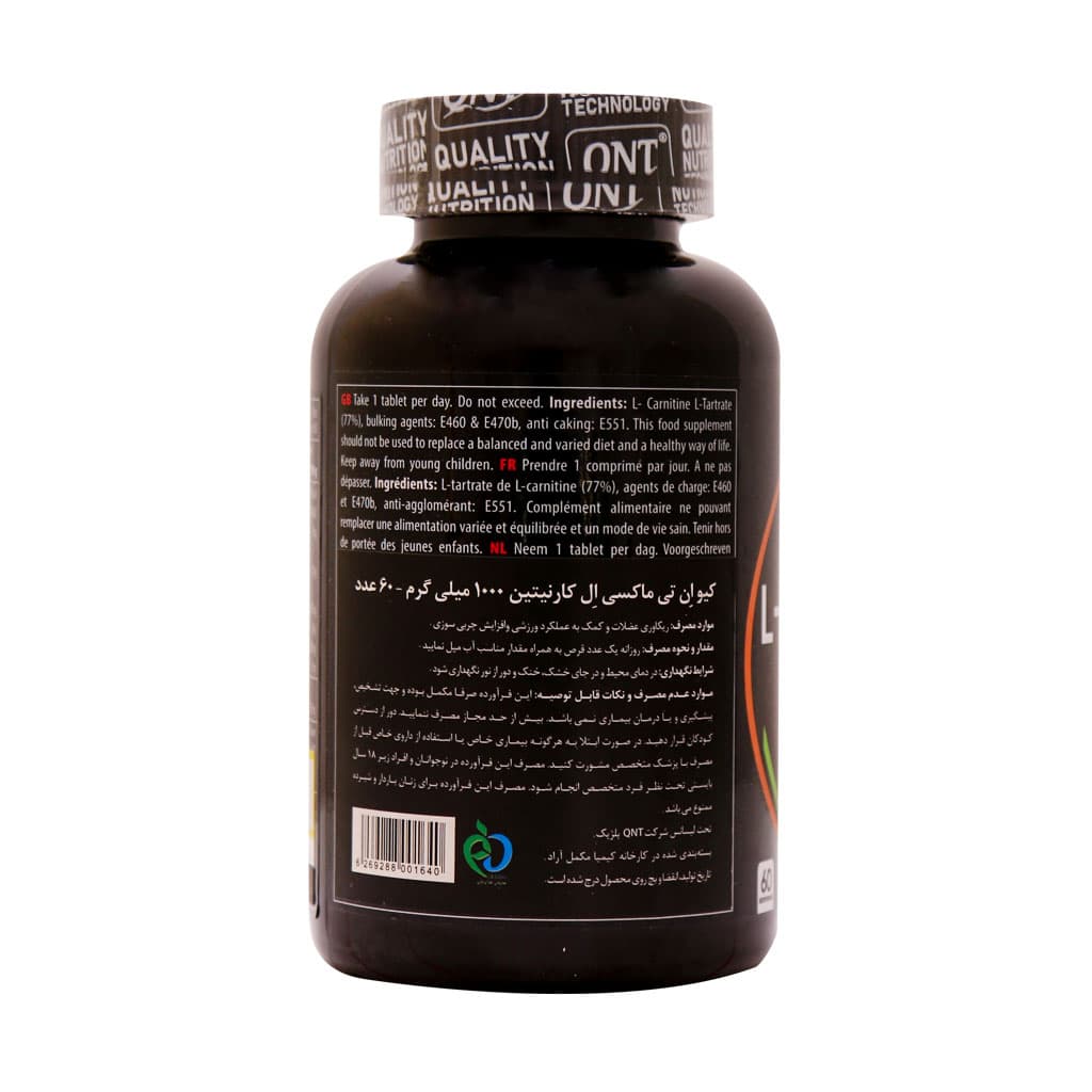 قرص ماکسی ال کارنیتین 1000 میلی گرم کیو ان تی 60 عدد