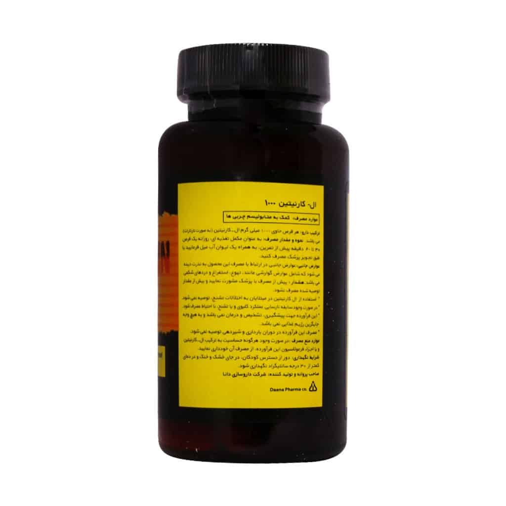 قرص ال کارنیتین 1000 میلی گرم دانا 50 عدد قرص ال کارنیتین 1000 میلی گرم دانا 50 عدد