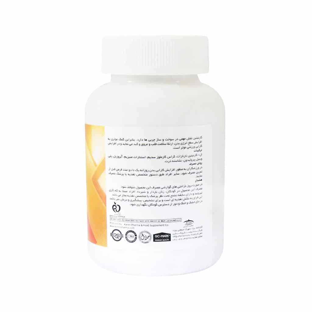 قرص ال کارنیتین 1000 کارن قرص ال کارنیتین 1000 کارن