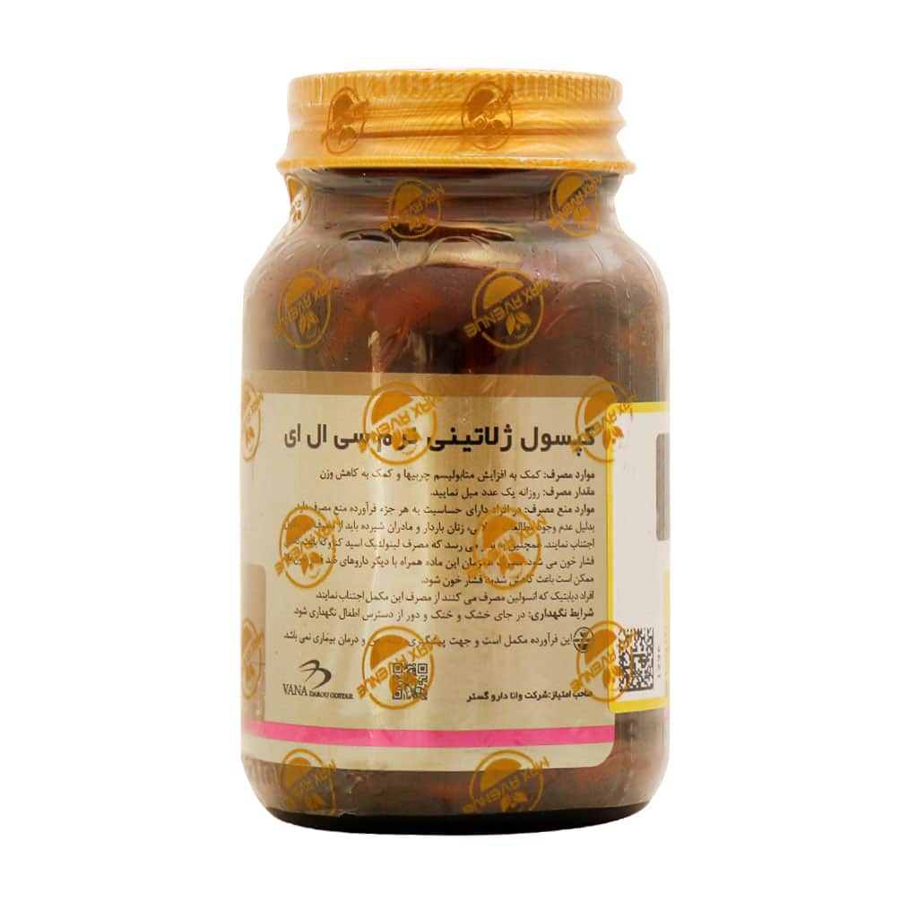 سافت ژل سی ال ای 1000 میلی گرم مکس اونیو 60 عدد سافت ژل سی ال ای 1000 میلی گرم مکس اونیو 60 عدد