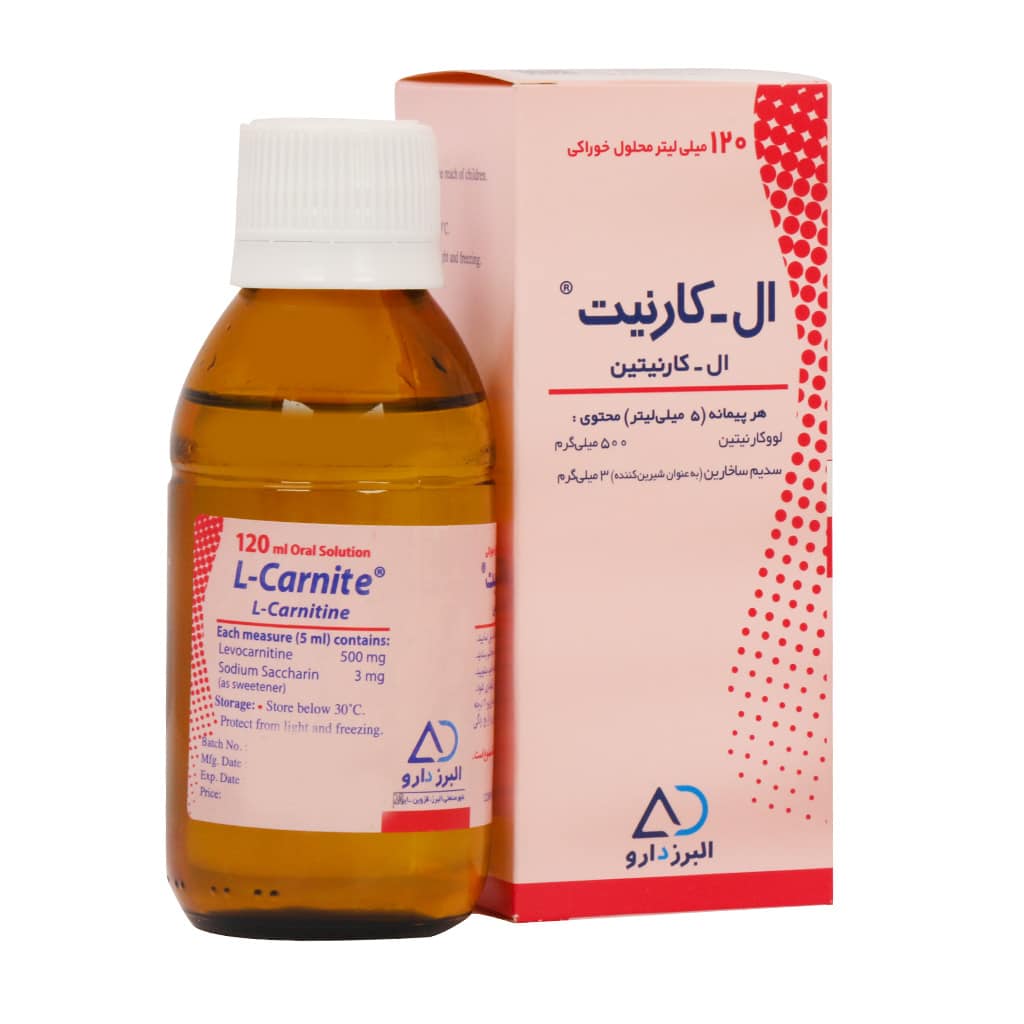 شربت ال کارنیت البرز دارو 120 میلی لیتر شربت ال کارنیت البرز دارو 120 میلی لیتر