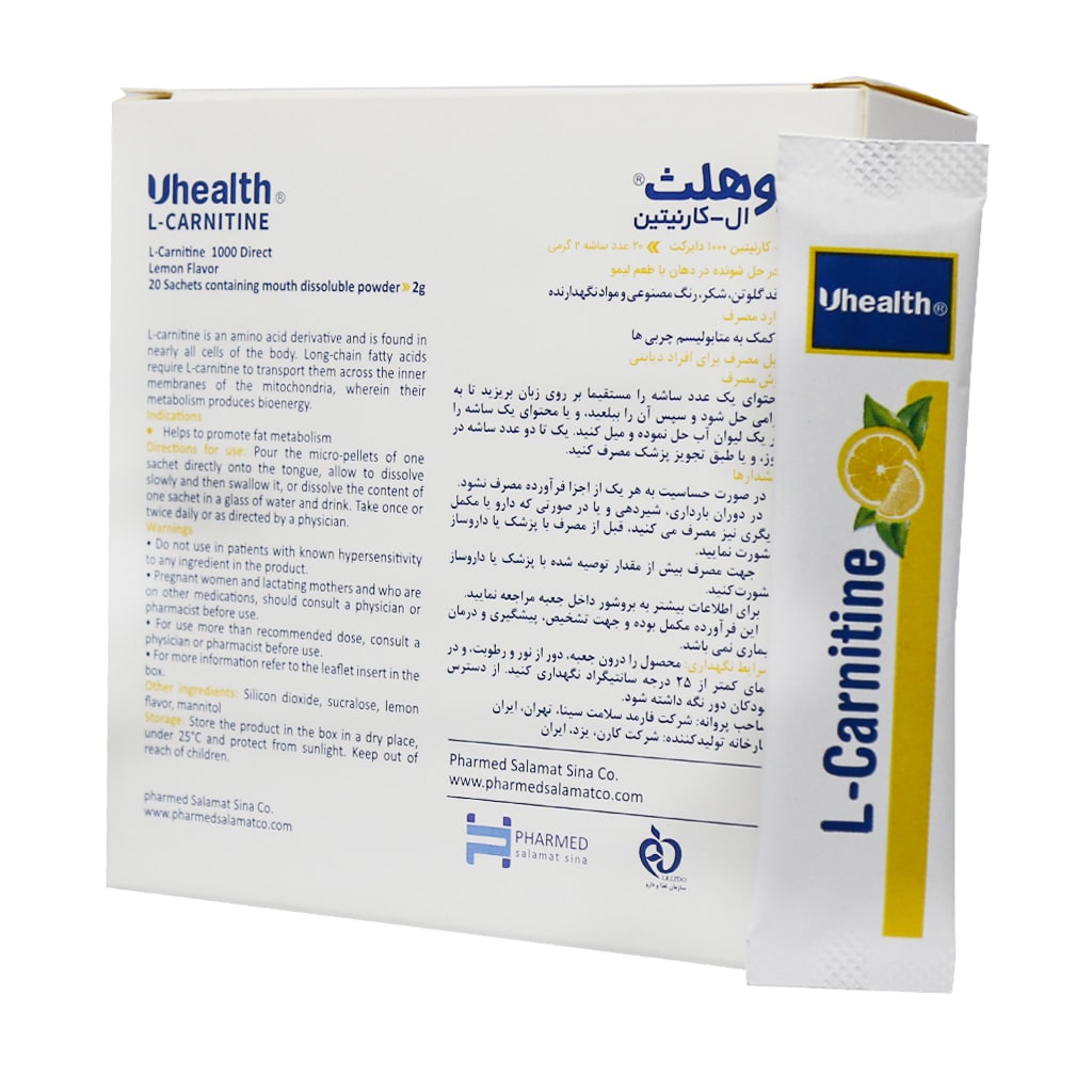 ساشه ال کارنیتین یوهلث فارمد سلامت سینا 20 عدد ساشه ال کارنیتین یوهلث فارمد سلامت سینا 20 عدد