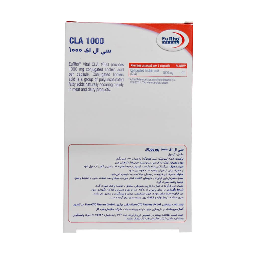 کپسول سی ال ای 1000 یوروویتال 30 عدد کپسول سی ال ای 1000 یوروویتال 30 عدد