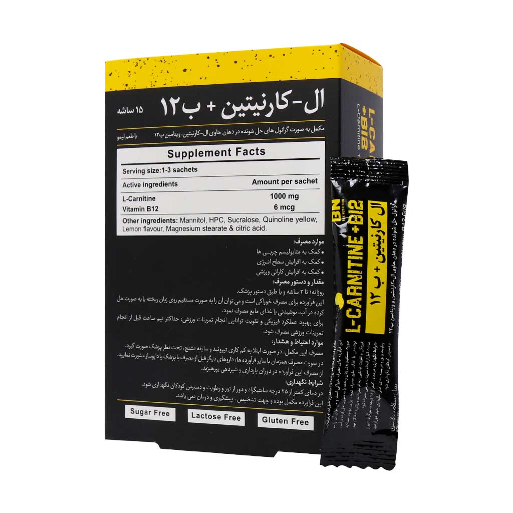 ساشه ال کارنیتین 1000 و ویتامین B12 بنیان سلامت کسری 15 عدد ساشه ال کارنیتین 1000 و ویتامین B12 بنیان سلامت کسری 15 عدد