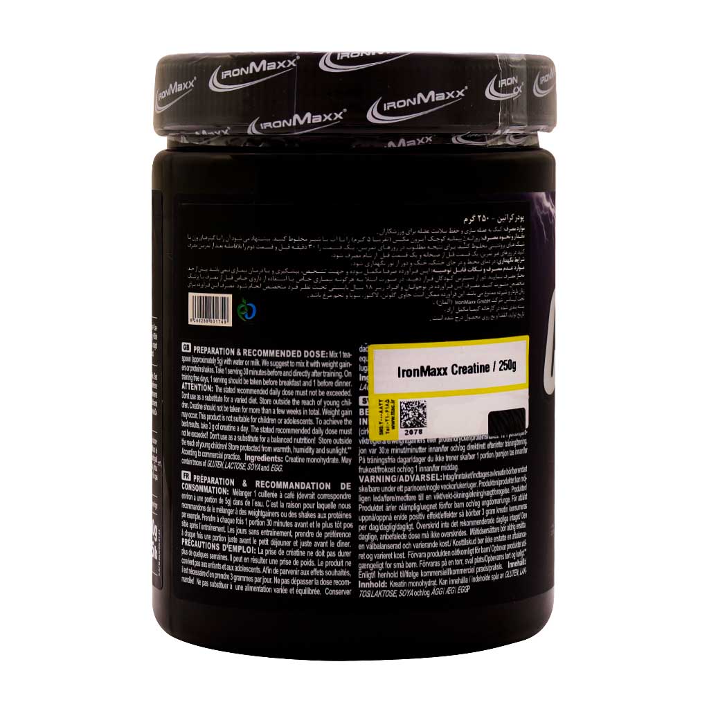 پودر کراتین آیرون مکس 250 گرم پودر کراتین آیرون مکس 250 گرم