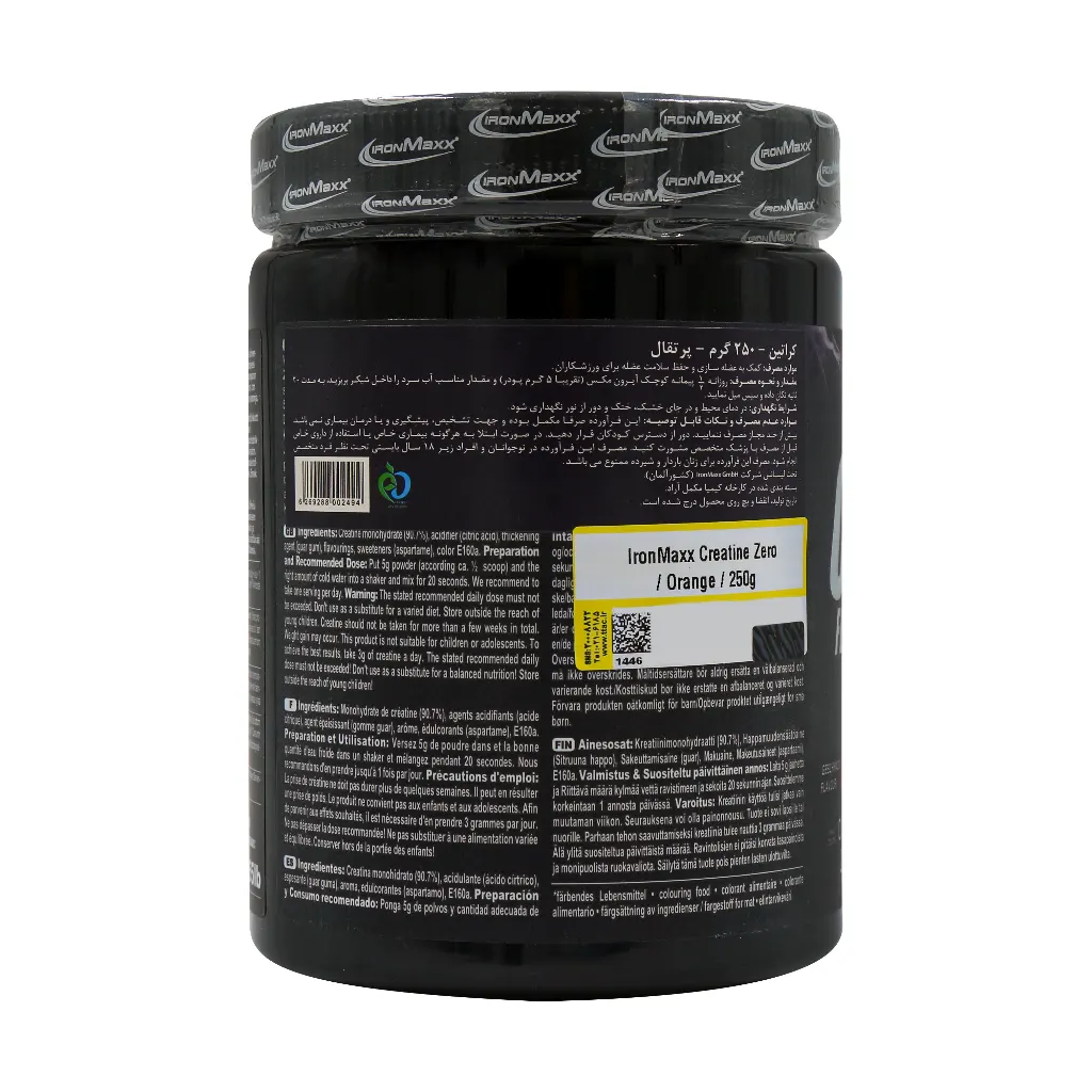 پودر کراتین زیرو آیرون مکس 250 گرم