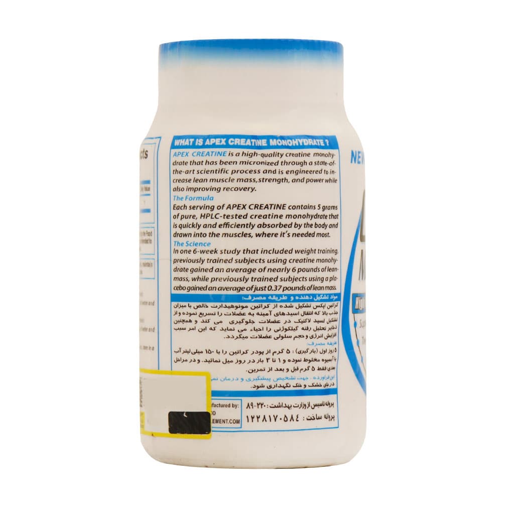 پودر کراتین مونوهیدرات اپکس 100 گرم پودر کراتین مونوهیدرات اپکس 100 گرم