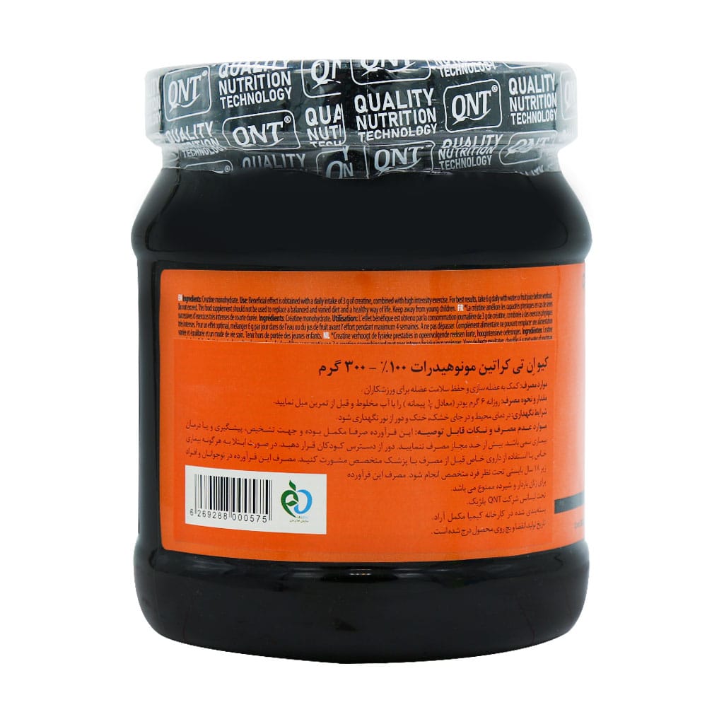 پودر کراتین مونوهیدرات کیو ان تی 300 گرم پودر کراتین مونوهیدرات کیو ان تی 300 گرم