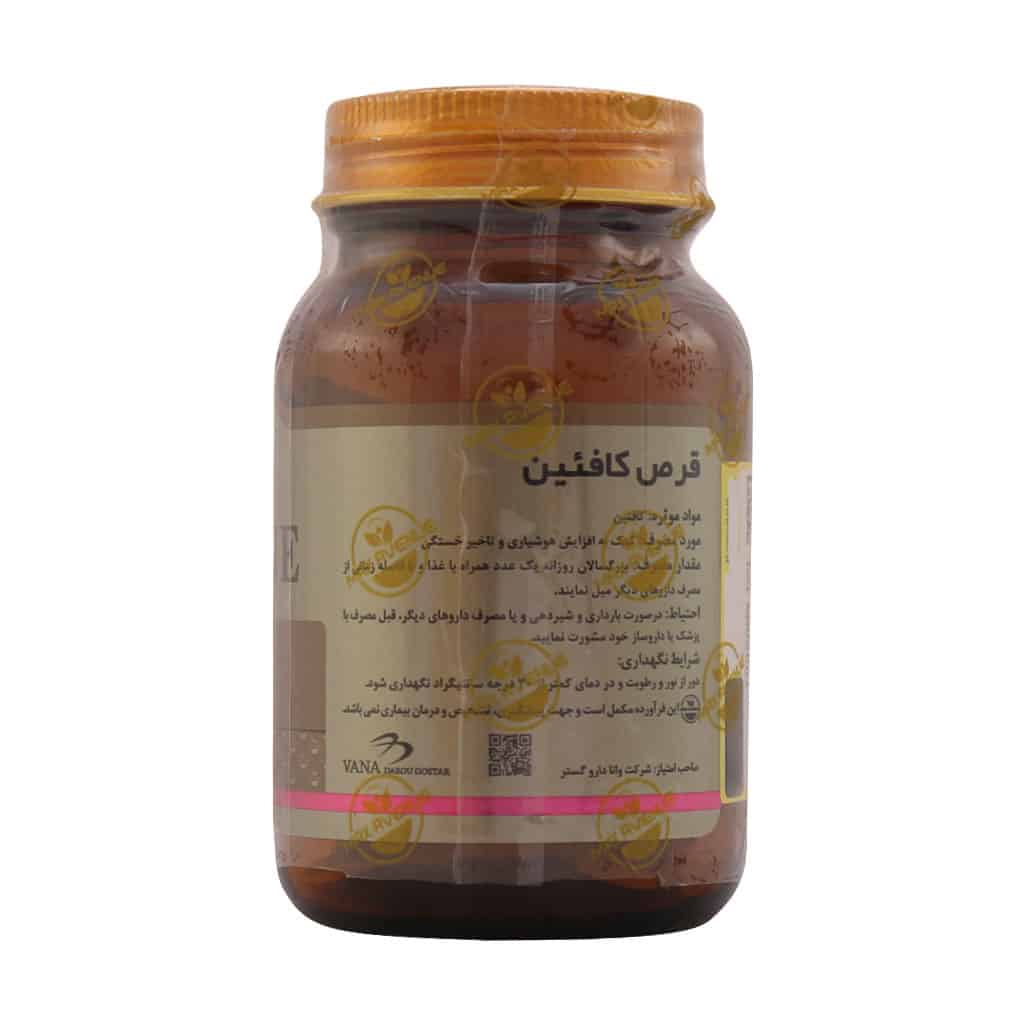 قرص کافئین 200 میلی گرم مکس اونیو 30 عدد قرص کافئین 200 میلی گرم مکس اونیو 30 عدد
