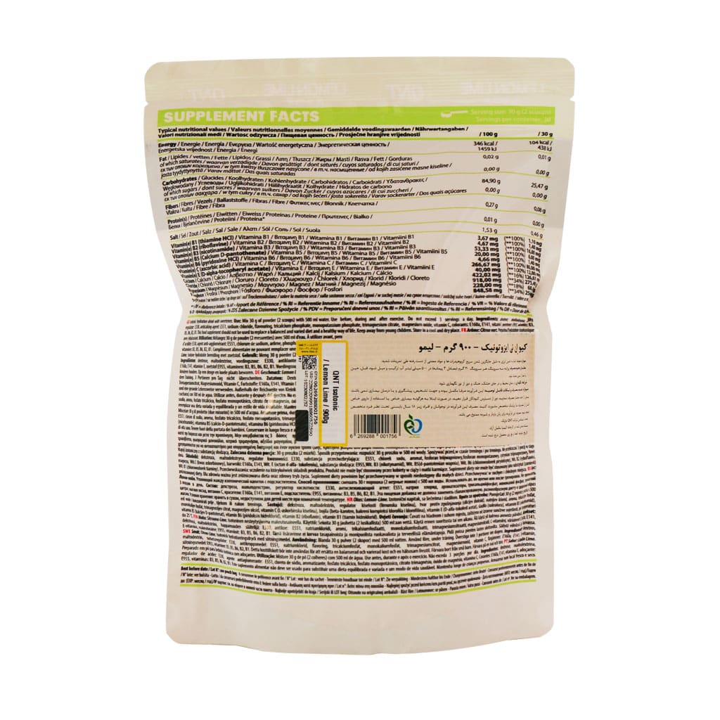 پودر ایزوتونیک کیو ان تی 900 گرم