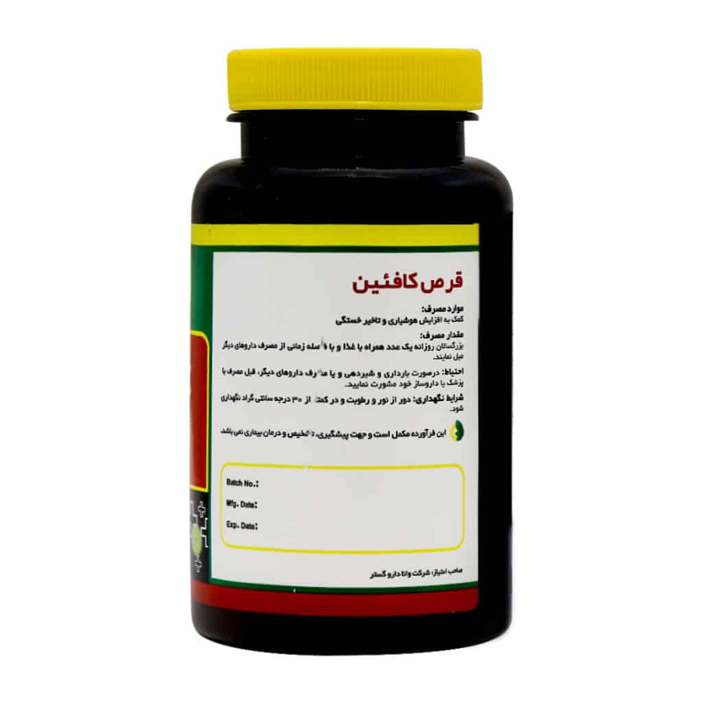 قرص کافئین 200 میلی گرم نورم لایف 60 عدد قرص کافئین 200 میلی گرم نورم لایف 60 عدد