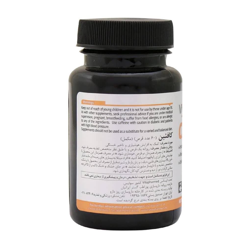 قرص کافئین ویوا پاور 60 عدد قرص کافئین ویوا پاور 60 عدد