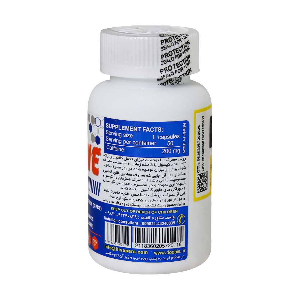 کپسول کافئین دوبیس نوتریشین 200 میلی گرمی 50 عدد