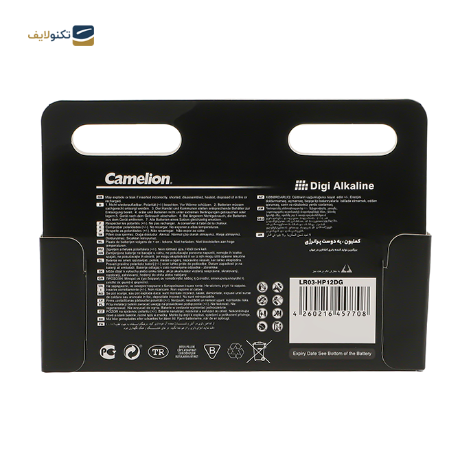 gallery-باتری نیم قلمی کملیون مدل Digi Alkaline بسته 12 عددی-gallery-1-TLP-18631_50b16817-d14a-461b-b7e4-b4a974dd13f0.png